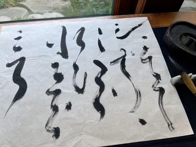 书法练习12号，传统赛道的评分标参赛作品封面
